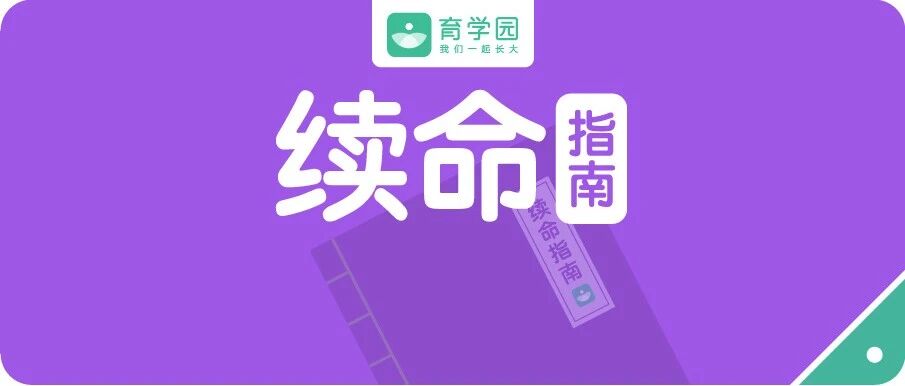 听说宝宝老踢被子？那是这些坑你没避开