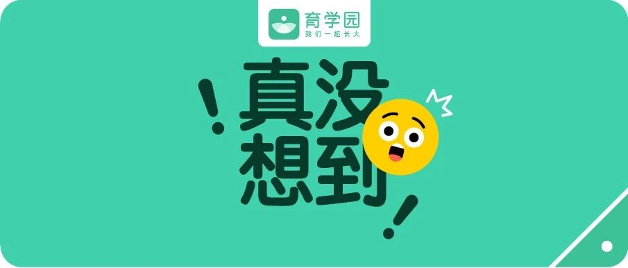 多大能竖抱？每天睡多久合适？标准答案居然是………