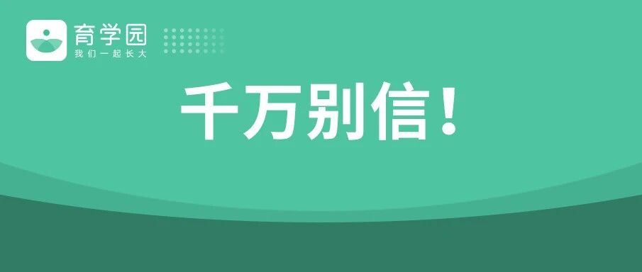 「性早熟食物黑名单」又增加了？最可能引起性早熟的原因，就4个字！