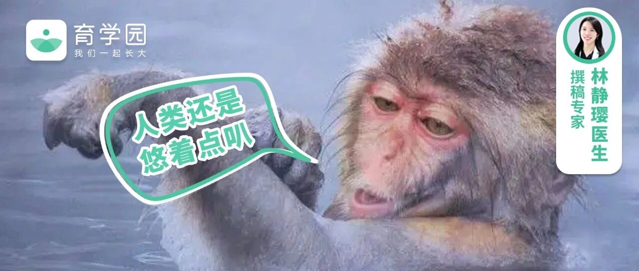 冬天带孩子去这玩，当心致命中暑！没到年龄，别急着去