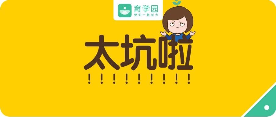 10个顺产妈妈8个都逃不过这1刀！会留下后遗症，影响性生活？