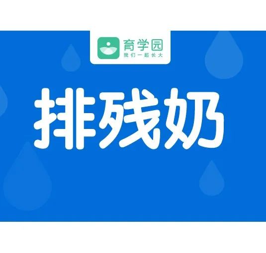 痛心！好好的孩子瞬間就沒了！這7個安全隱患，幾乎每個小區都有！ 親子 第25張