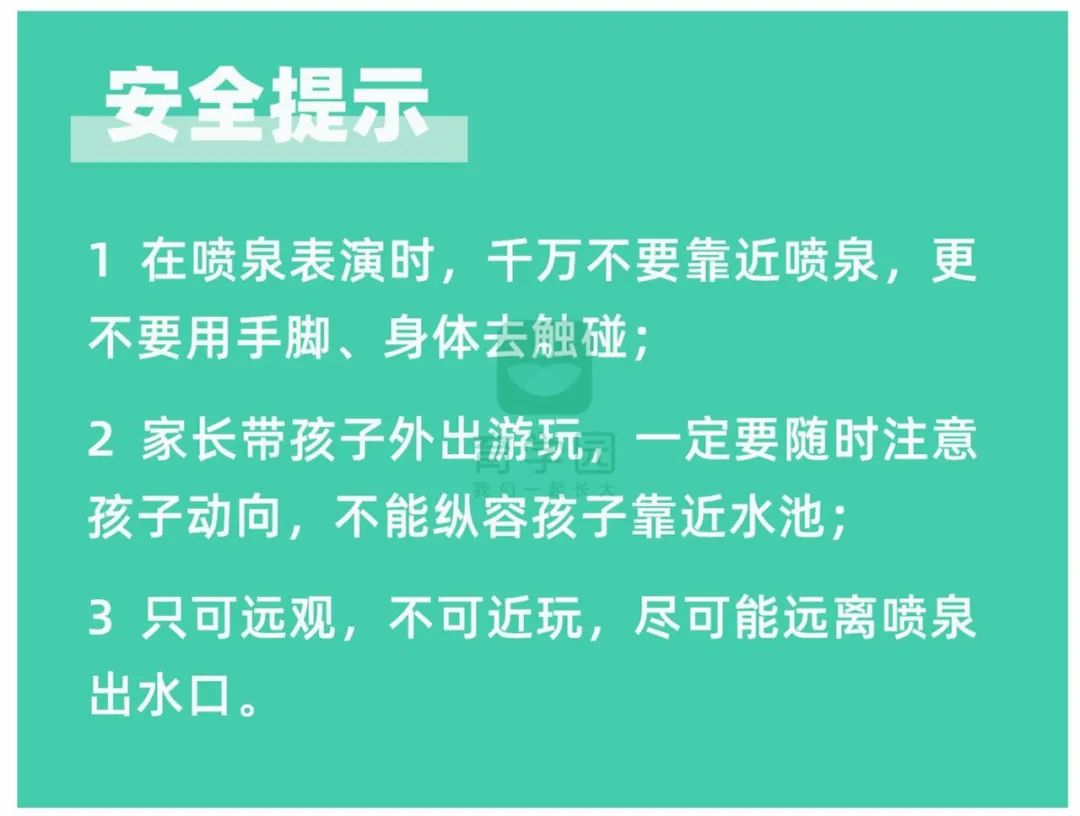 痛心！好好的孩子瞬間就沒了！這7個安全隱患，幾乎每個小區都有！ 親子 第9張