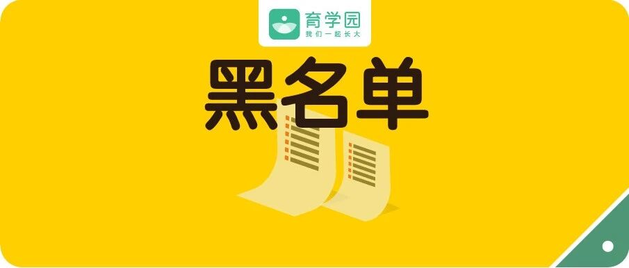 宝宝夏季玩具黑名单来啦！每一种都可能伤害孩子，再喜欢也不能买！