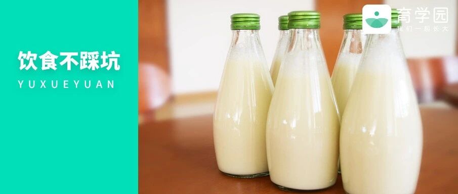 颜色偏黄的牛奶营养价值更高？真相让人意外！