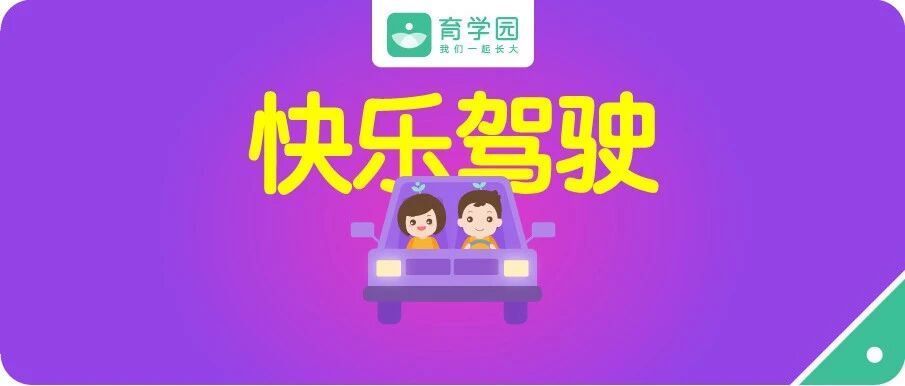 产前不用怕，产后不必愁！啪啪啪如何实现你好，他也好？