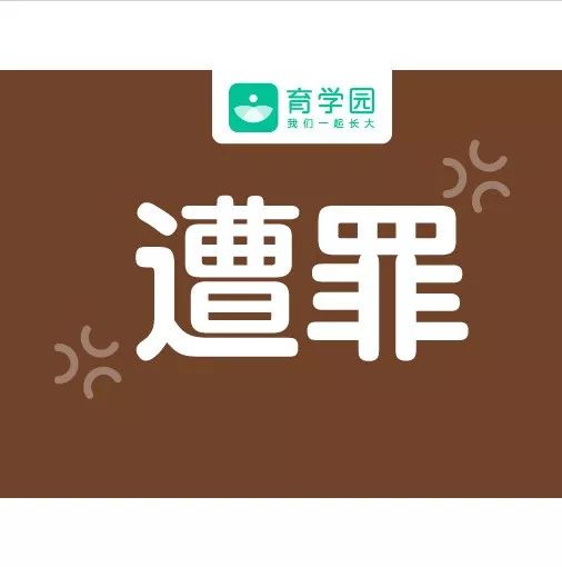 這5類二手物品，不能再給寶寶用了！尤其是最後1個！ 親子 第9張