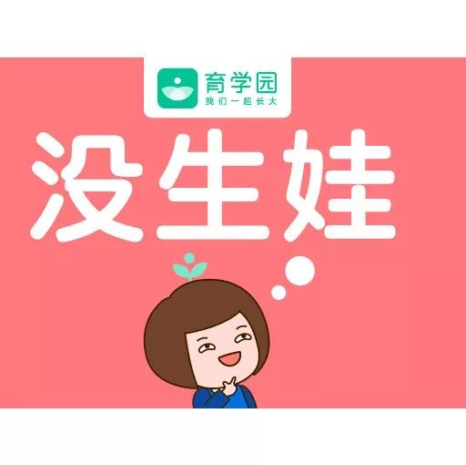 這5類二手物品，不能再給寶寶用了！尤其是最後1個！ 親子 第11張