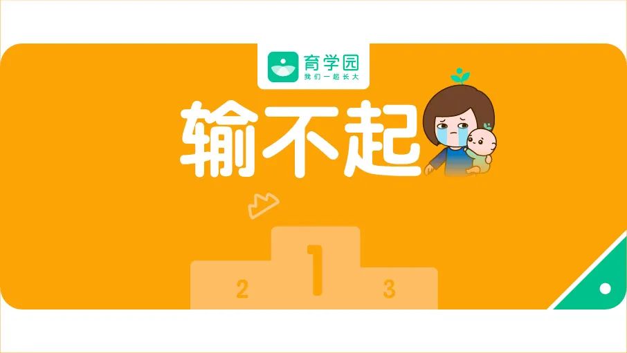 痛心!2岁宝宝就这样没了,别让你的偏见毁掉孩子一生-微信头条网 痛心!2岁宝宝就这样没了,别让你的偏见毁掉孩子一生