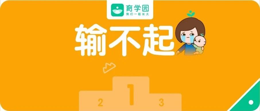 痛心！2岁宝宝就这样没了，别让你的偏见毁掉孩子一生