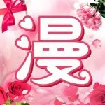 3.8女王节 | 为准妈妈定制的爱韵胎教音乐会，舒压，胎教