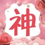 3.8女神节 | 美丽之路，永不止步