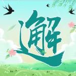 招标信息 | 国大山西益源广告宣传品供应商入围采购项目