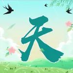 科学防护 | 诺如病毒来势汹汹，这些防护重点要知道！