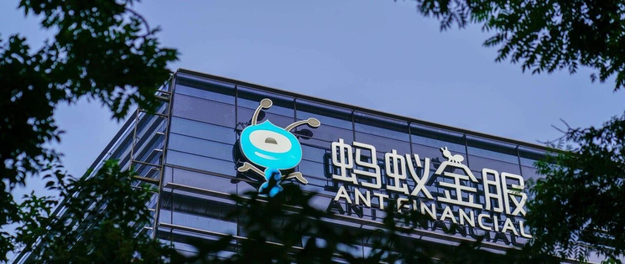 支付宝母公司官宣上市！或将超越茅台登顶A股！万亿市值起步，今日相关概念股集体狂欢！