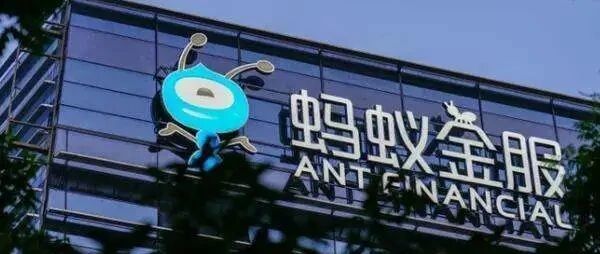 蚂蚁打新结果出炉！70.17万个中签号里有你吗？中一签或赚5万？