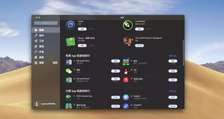 苹果笔记本复制粘贴的快捷键_苹果系统操作指南_iphone系统操作入门教程