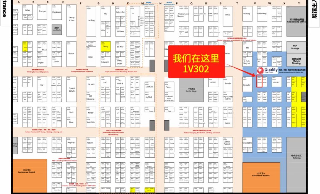 【邀请函】济南众测邀您参加第十八届国际医疗器械设计与制造技术展览会