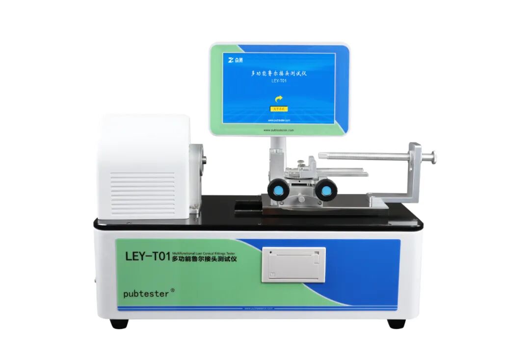 【上海之約】濟南眾測&CMEF 7.1X36展位，邀您解鎖醫(yī)療器械檢測新方案！