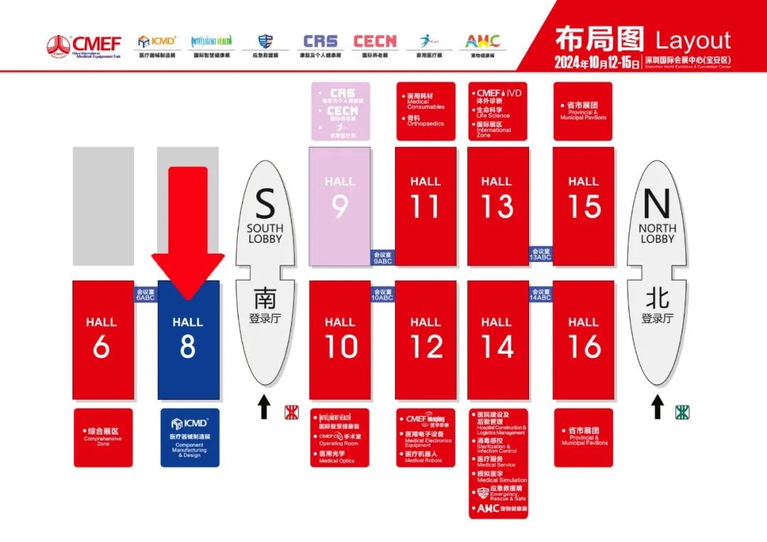 濟南眾測機電 | 邀您參加第90屆中國國際醫(yī)療器械（秋季）博覽會CMEF