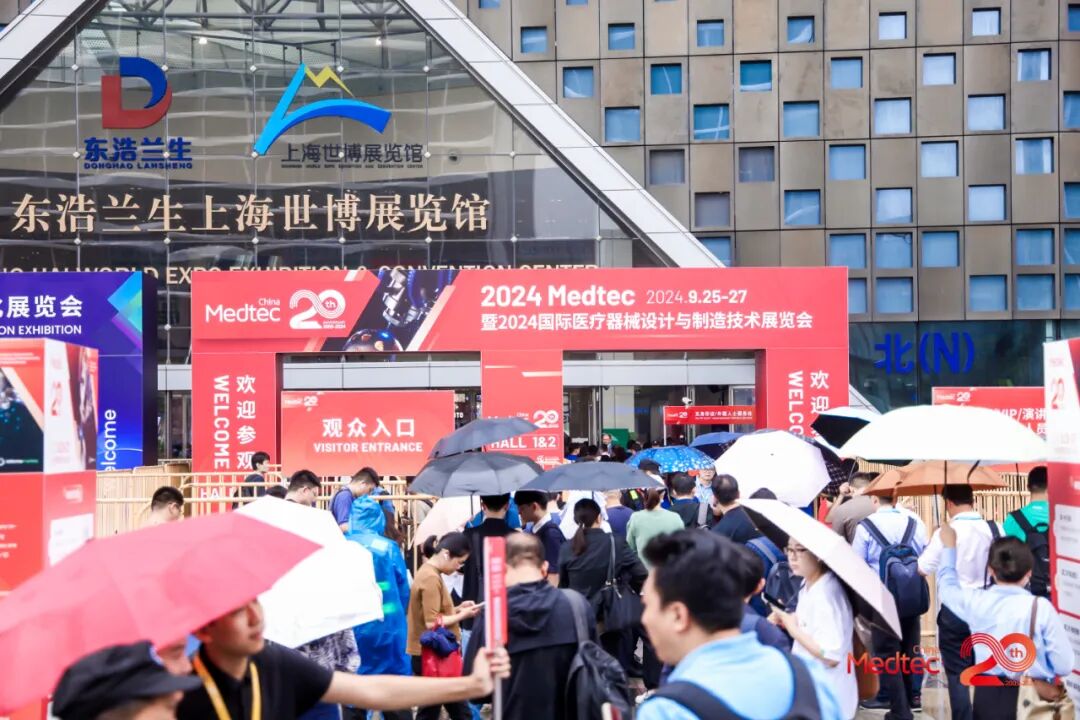 回顧精彩 | 濟南Medtec 2024展會圓滿收官