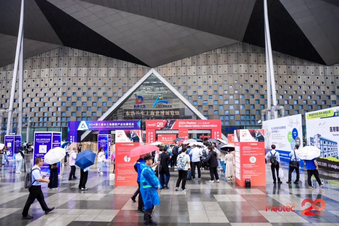 回顧精彩 | 濟南Medtec 2024展會圓滿收官