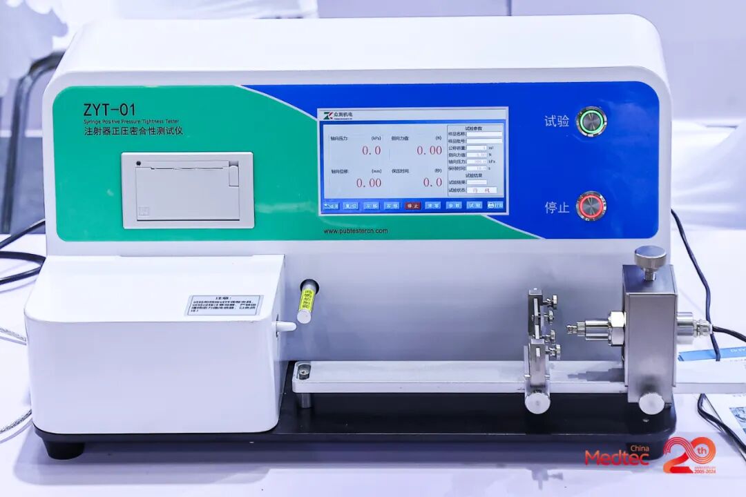 回顧精彩 | 濟南Medtec 2024展會圓滿收官