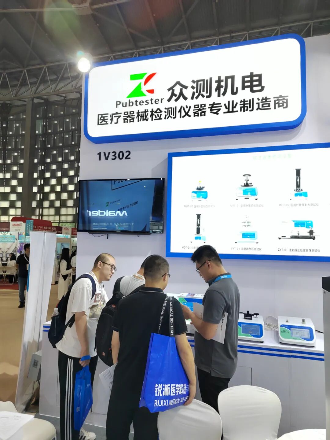 回顧精彩 | 濟南Medtec 2024展會圓滿收官