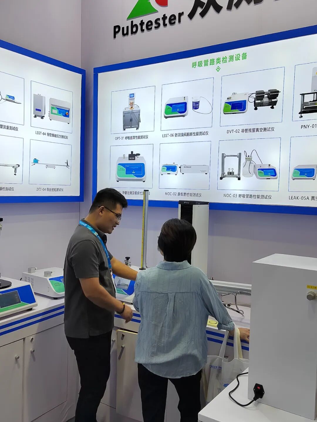回顧精彩 | 濟南Medtec 2024展會圓滿收官