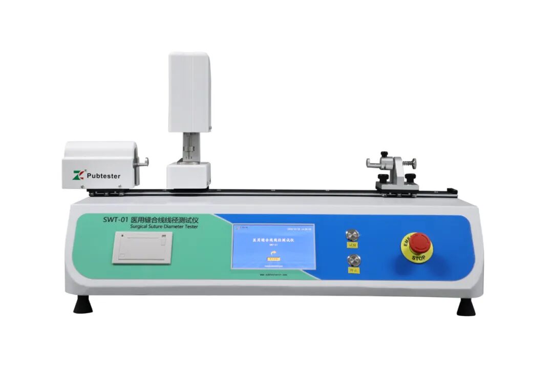 【上海之約】濟南眾測&CMEF 7.1X36展位，邀您解鎖醫(yī)療器械檢測新方案！