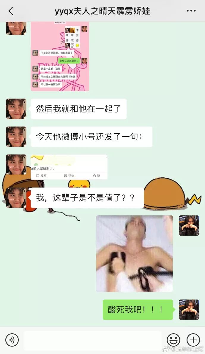 如何跟女生告白？  「閨蜜的小號經常被陌生人點讚，沒想到那個人居然是...」 情感 第6張