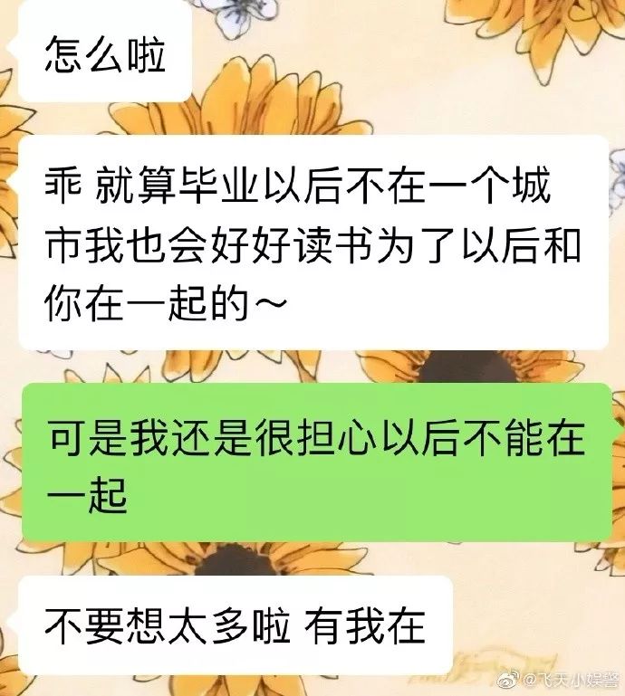 「我懷疑你出軌了，所以我也要出軌？？？」 情感 第4張