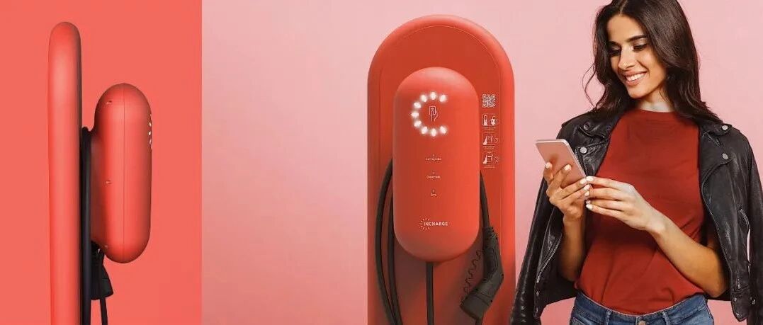 “电动汽车，充电是个大事儿！”——重新设计：充电桩！