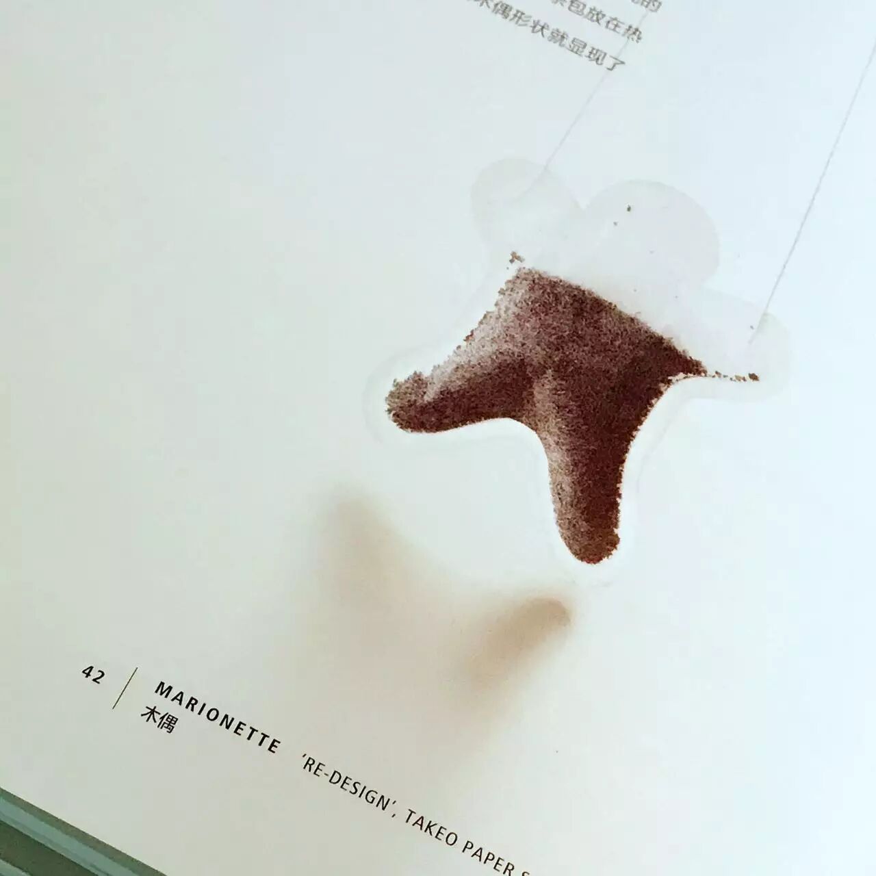 3款茶包3种设计心得深泽直人的设计故事