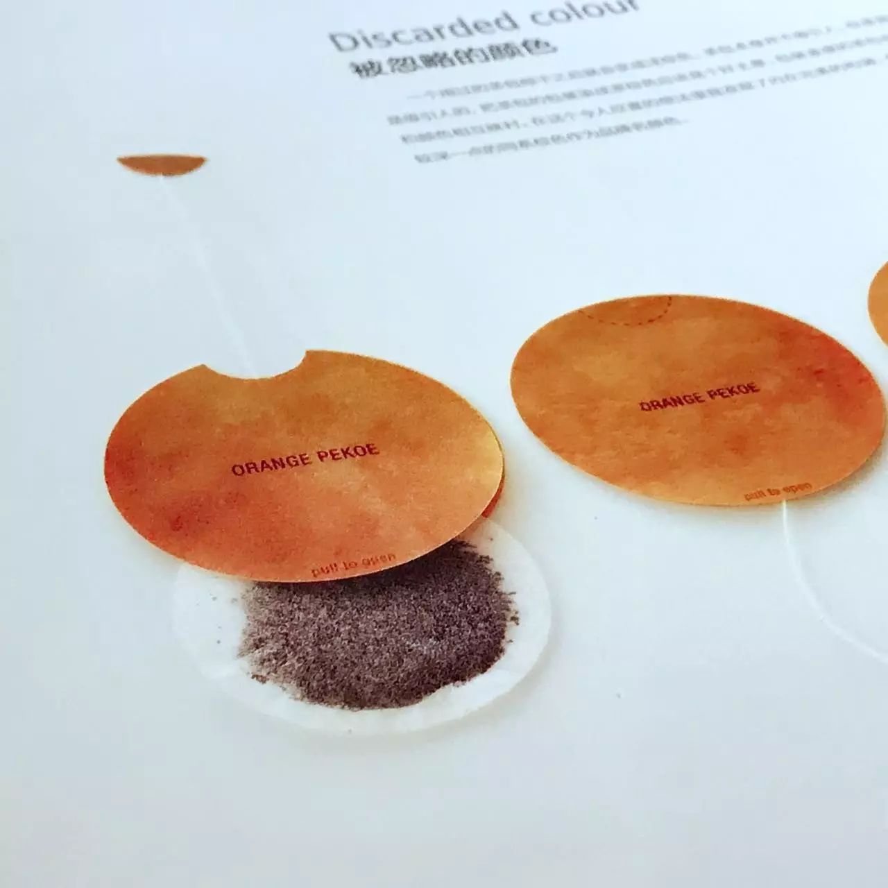 3款茶包3种设计心得深泽直人的设计故事