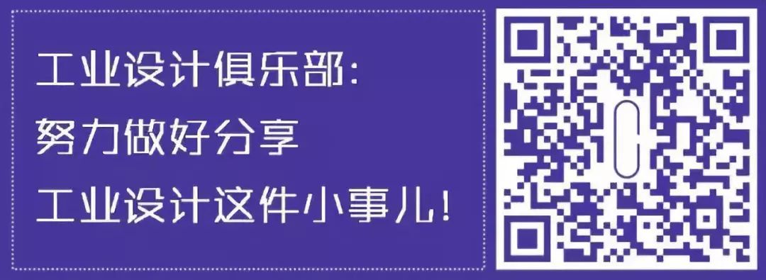 「會玩兒的設計師」——才能設計出好玩的產品 家居 第69張