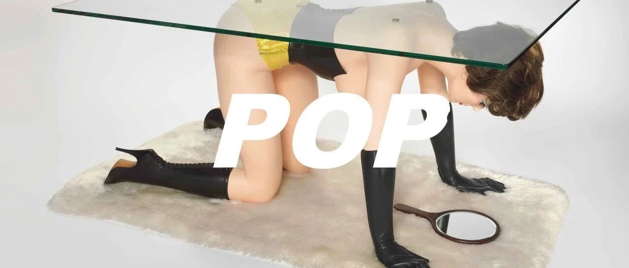 “这些‘奇怪’的产品设计，在60年代却红极一时！”——聊一聊波普运动