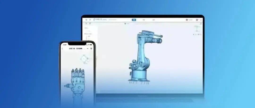 腾讯开始和国产CAD软件合作了，追平国外指日可待？