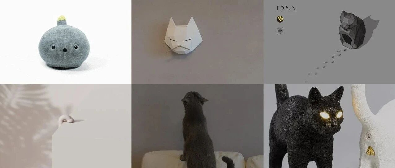 “因为太太太太太爱猫”——设计师把他们的宠物猫设计进了产品里！