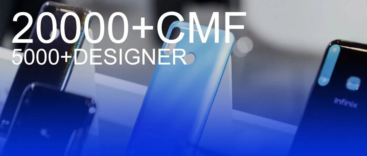 2021深圳必看工业设计类展，20000+创新材料工艺，5000+设计师都来了！