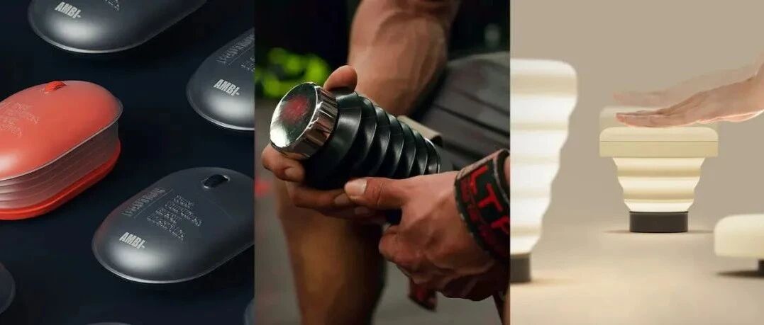 “这些好设计的灵感竟然来自”——手风琴？！