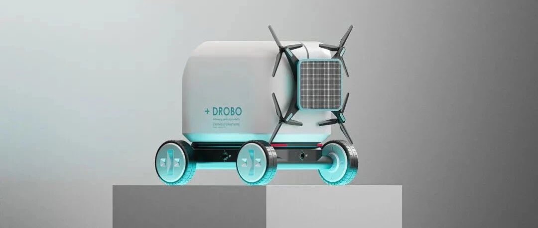 “送货机器人”——越来越好看了！