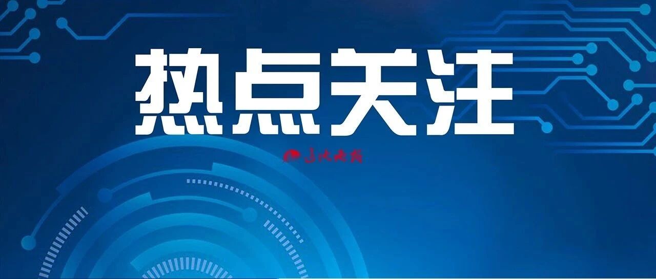 沈阳危重症的“零号病人”，病情进入僵持状态！多地血浆支援沈阳
