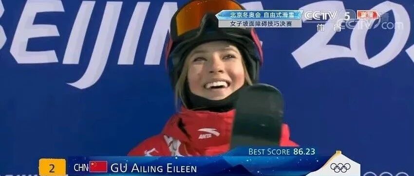 大心脏！谷爱凌顶住压力夺银！网友：看比赛时我比她还紧张！