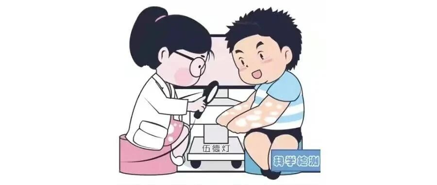 刚刚！2021年白癜风国家重点实验室最后一轮招募，患者100人！速点击申请！