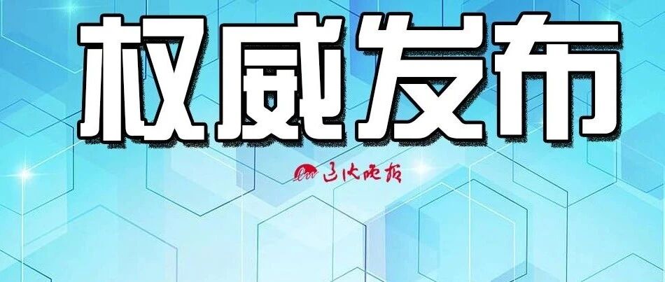 建议进行核酸检测！