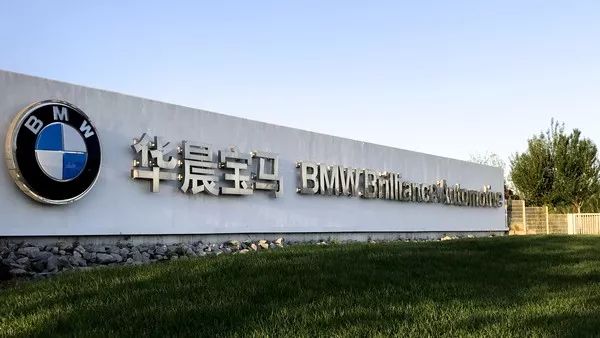 華晨BMW這樣闖蕩「車市江湖」 汽車 第18張