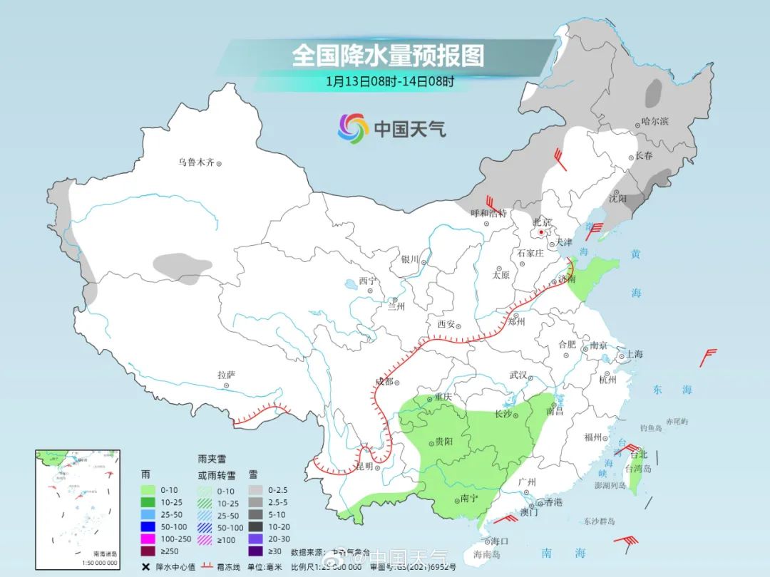 降雪過後,今天氣溫繼續下降午後預計比昨天再降1-5