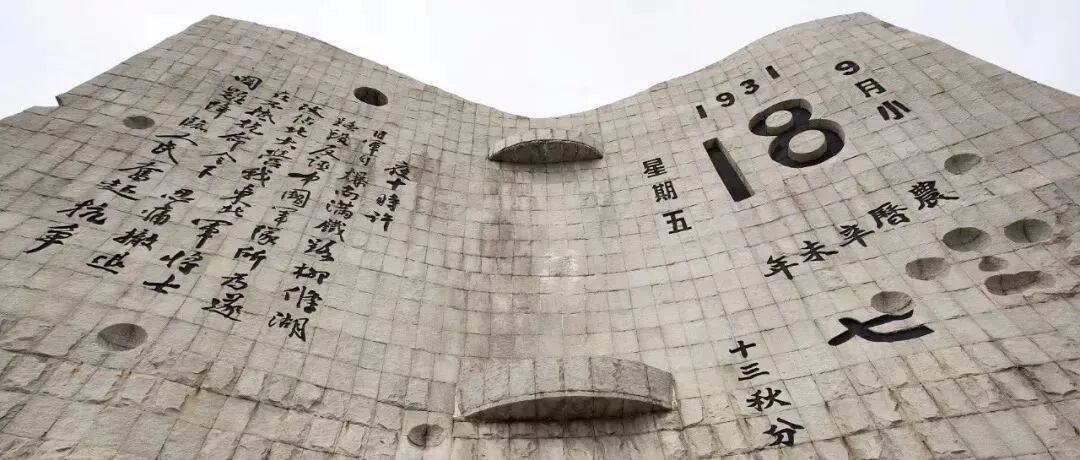 就在明天！鸣笛、闭馆、封路、9条公交临时调整…共同铭记！