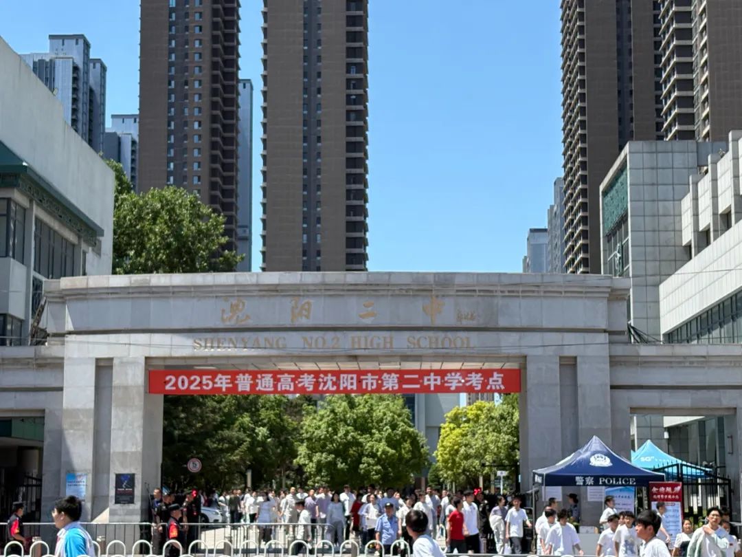 2025年06月09日鞍山天气,雷电、大风、冰雹！明日辽宁有强对流天气！考生、家长注意！